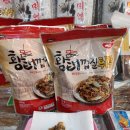 대전충남건어물 네이버블로그