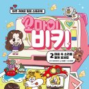 도서출판 '함께하는 우리'
