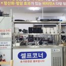 속초복추어탕