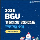 부산글로벌빌리지 이미지