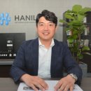 (주)한일네트워크엔지니어링