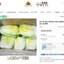 괘석영농조합법인 이미지