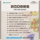 사랑채한의원 이미지