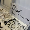 글라스온안경 연신내점 이미지