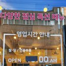 12월의섬마을 이미지