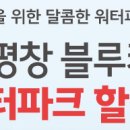 지중해텔레콤 이미지