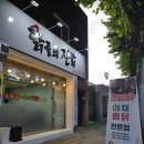 닭들의잔치 네이버블로그