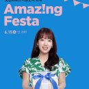 모던하우스 강서점 주방용품 행사 중이라 NC강서 다녀왔어요
