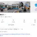 델켓풀빌라 이미지