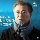 ＜ 오직! ＞ 하늘이시여! 쟂빛 하늘을 여시고 문재인과 김정숙을 지옥으로 데려가소서!! 이미지