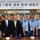 공군교육사령부