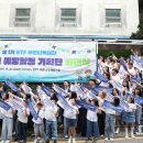푸른나무에듀