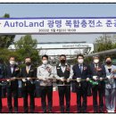 기아오토랜드광명의원 이미지