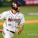 더편안함 엑스포츠뉴스