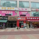 복조리샤브샤브