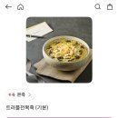 본죽(월배점) 이미지