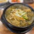 태산정육식당