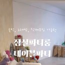 GS25송파센타점 이미지