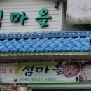 무주읍126 이미지