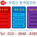 (주)법과부동산중개법인 이미지