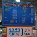 해양회대게센타 이미지