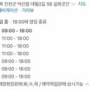 대월2길 이미지