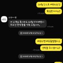 송시 | [공지] 유앤아이폰 구매 후기 (내돈내산)