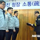 성주경찰서 이미지