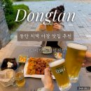 자담치킨영천점