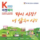 계양체육관 이미지