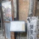 명물구이 | 신촌왓츠인마이블로그, 신촌역맛집 명물화로 내돈내산 명물한상 소고기, 돼지고기 구이 솔직후기