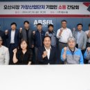 ㈜오산교통 이미지