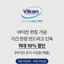 런드리 솔 이미지