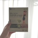(주)애니카랜드수완점 | 25-03 셋째주 일기