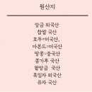 쿠잉케이크 - 포항시 남구 효자동길10번길 25-2 | 2026년 새해 명절선물 추천｜쿠잉 케이크 쇼핑몰 화과자 세트 사용 후기