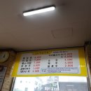 용원가야밀면 | 용원 맛집 가야밀면 물밀면 후기