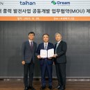 호반산업
