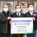 (주)한국음료