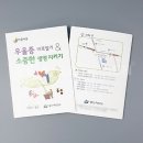 용산구보건소 이미지