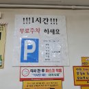 교동운수 이미지