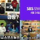 모바일24