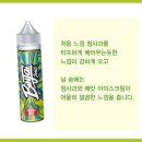 전자담배전자담배멀티샵 이미지