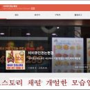 비비큐(논현점)