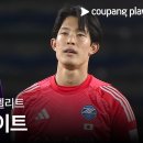 [25/26 AFC Champions League Elite East 16강 2차전] 마치다 젤비아 vs 강원FC 이미지