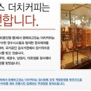 보일스커피 - 중구 | 보일스커피