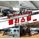 펠리스짐 이미지