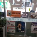 한겨례약국 이미지