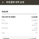 치킨과바람피자 네이버블로그