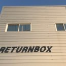 리턴의원 이미지