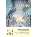 래빗팩토리